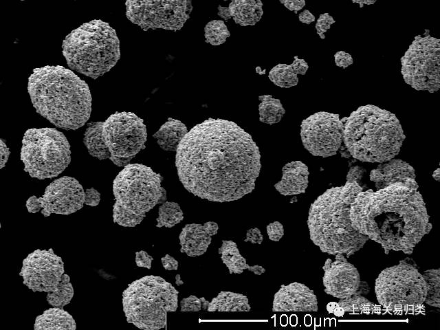 海關行業(yè)標準解讀(一)&mdash;&mdash;《球形碳化鎢硬質合金粉的鑒定方法》